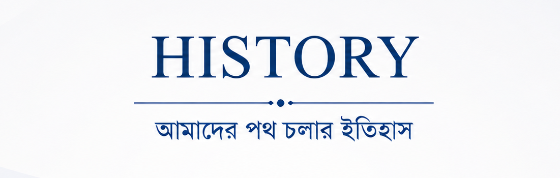 History